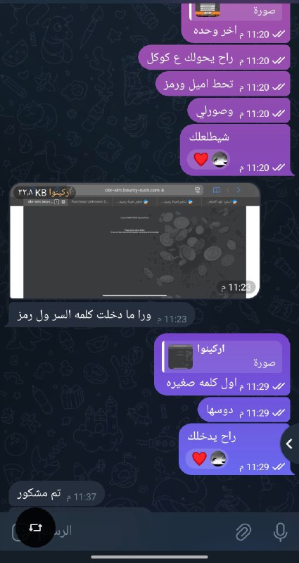 بيع حسابات ببجي 🇮🇶