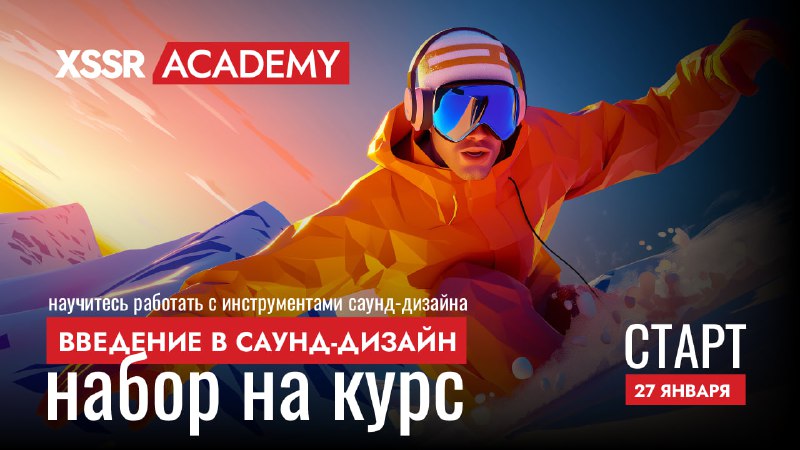 Привет всем, кто интересуется звуком!***🤙***