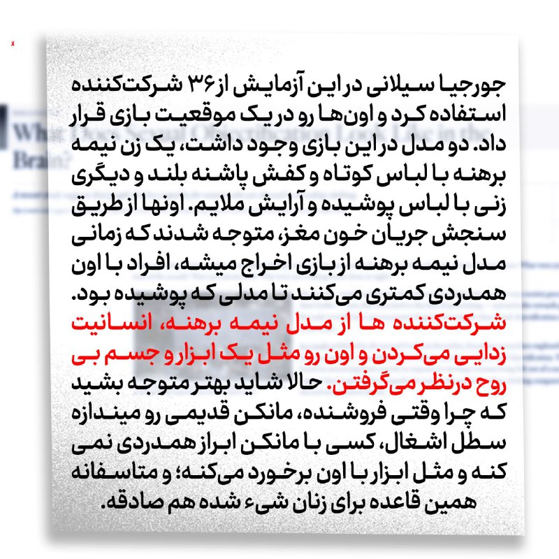ایکسونامی