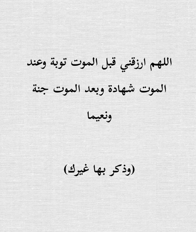 صدقة جارية 🤍 .