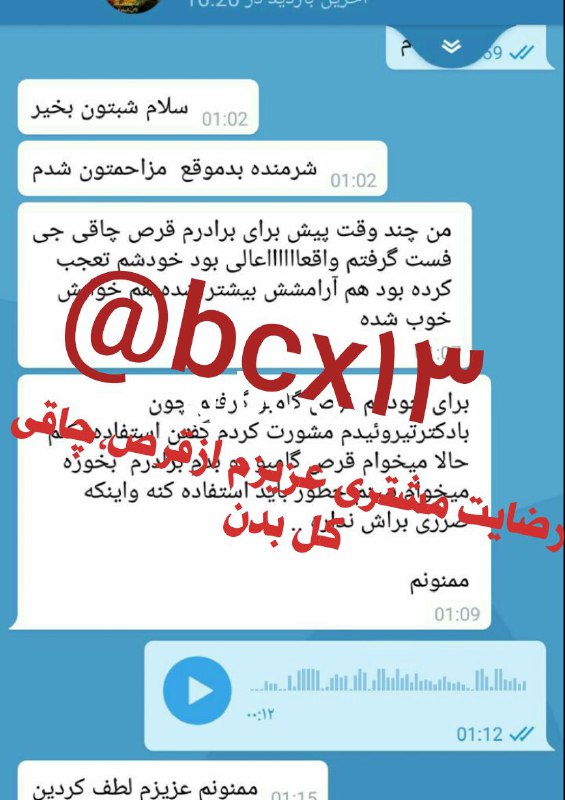 اکادمی زیبایی نفس