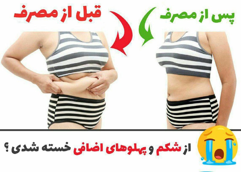 ***⚜️***ایزی اسلیم***⚜️***