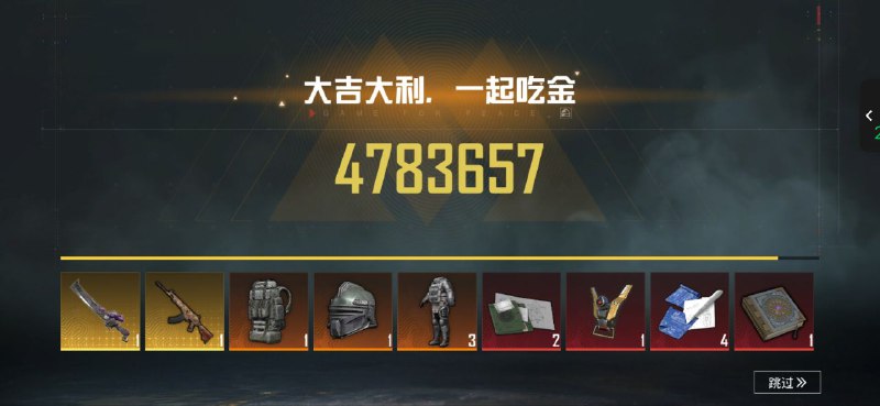 太空人直装官方频道