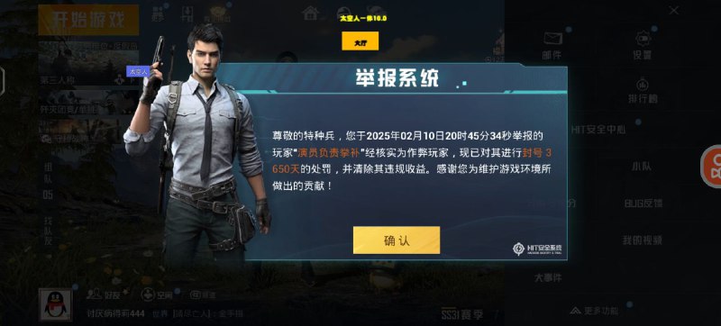 太空人直装官方频道
