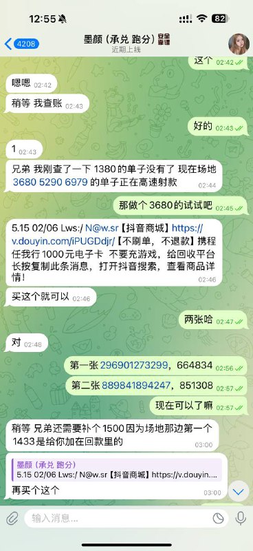 曝光