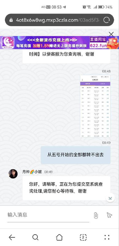 曝光