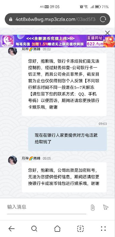 曝光