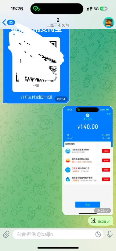 絮叨日常生活