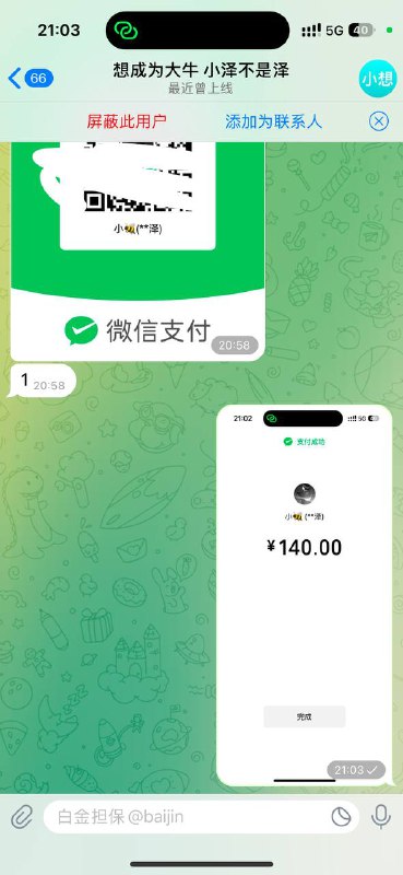 絮叨日常生活