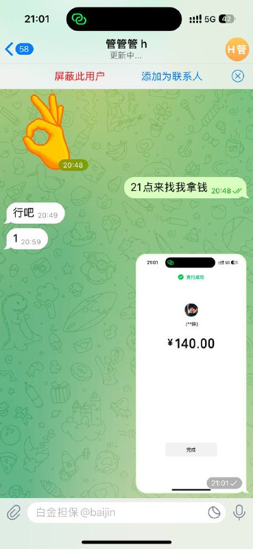 絮叨日常生活