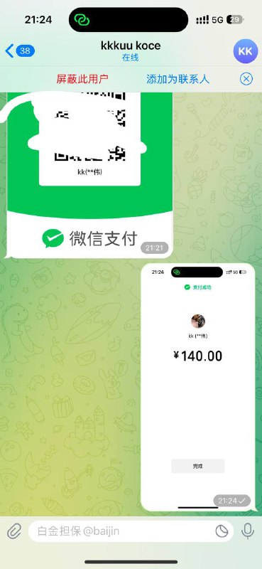絮叨日常生活