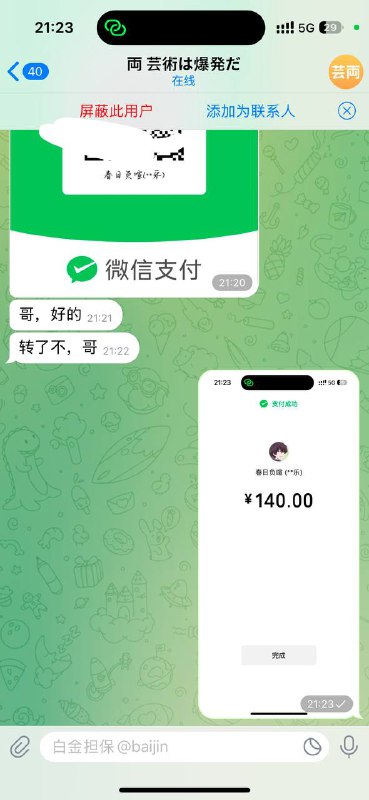 絮叨日常生活