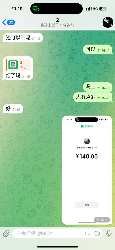 絮叨日常生活
