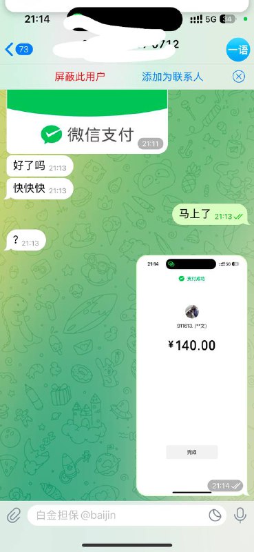 絮叨日常生活