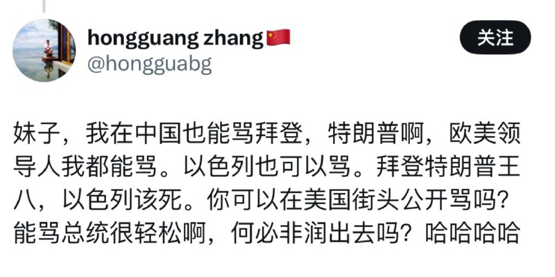 真·复刻苏联：“我在红场也能骂美国总统”。可能俄国人也没想到真有人唐到这种程度。