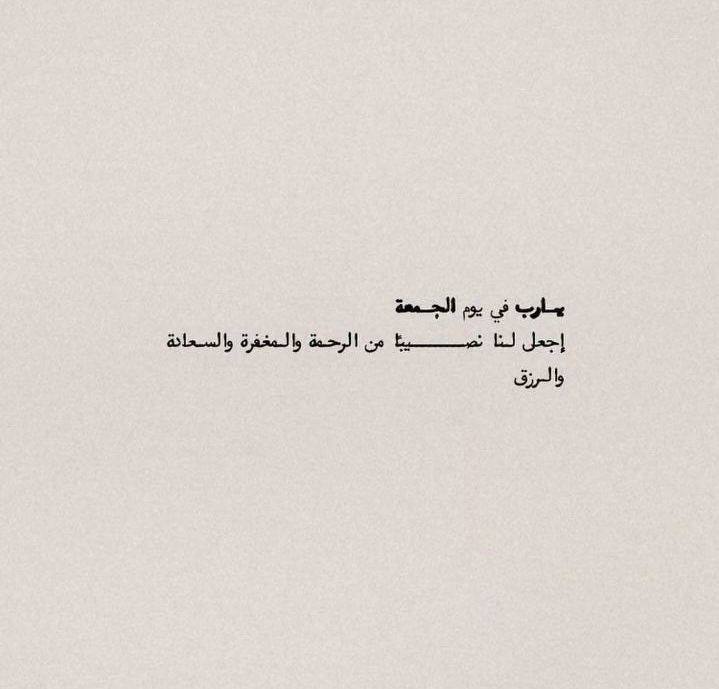﴿فَاسْتَجَبْنَا لَهُ﴾