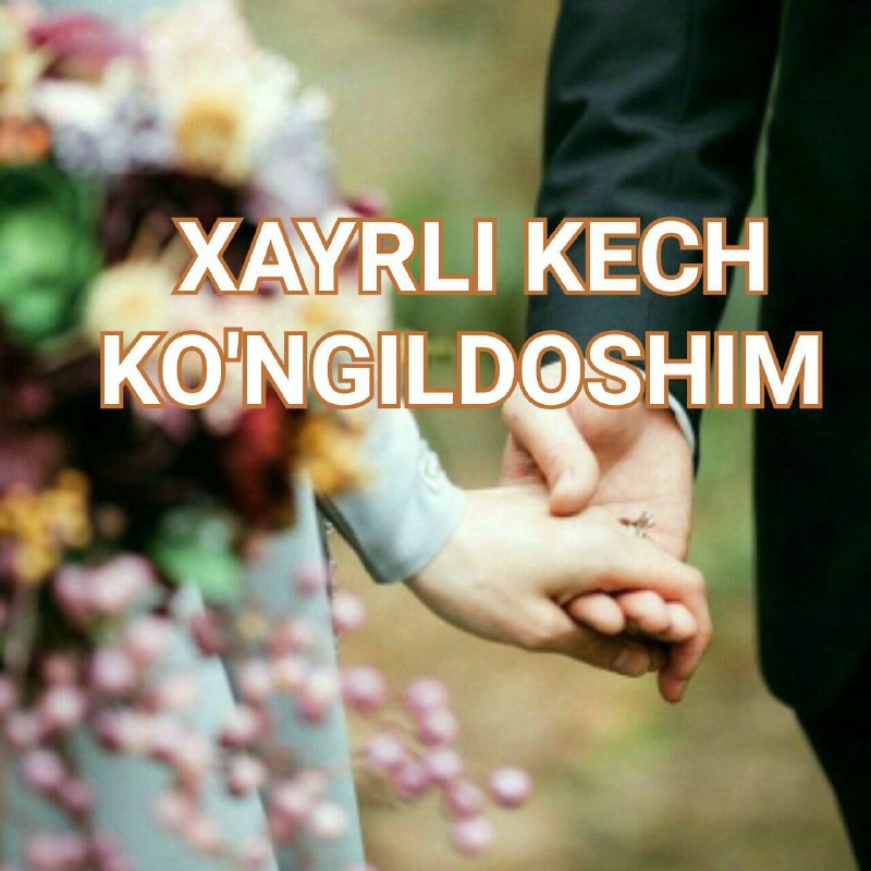 Xayrli kech, aziz kóngildoshim!