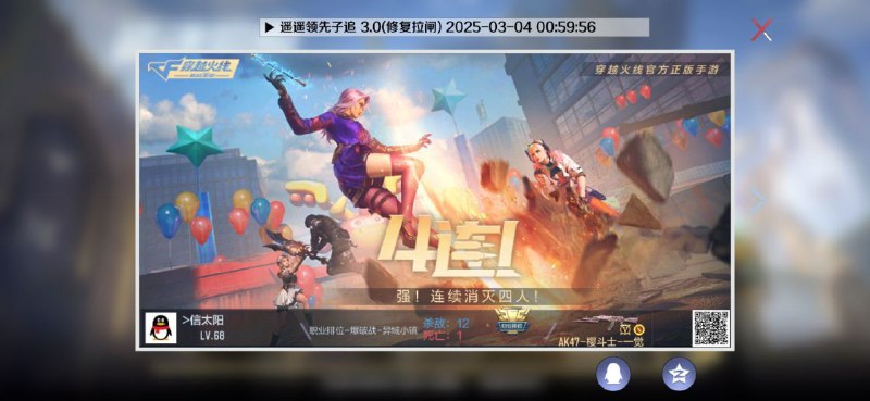 王者荣耀外挂/和平精英外挂/暗区突围/PUBG/dnf地下城与勇士/高能英雄/三角洲行动外挂