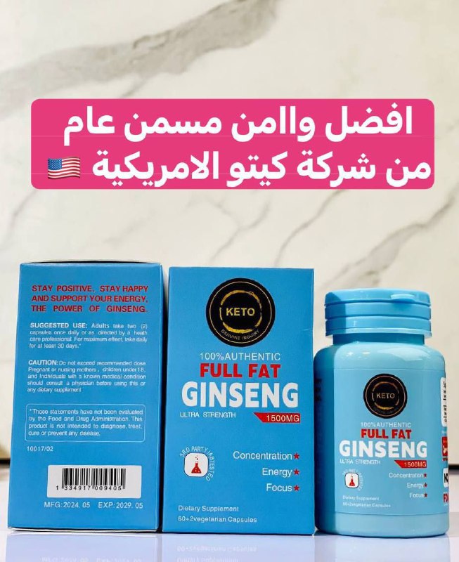 ***?***تجربه المسمن عام كيتو ***?***