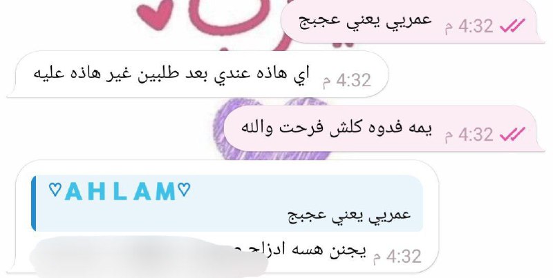 روح الفن.