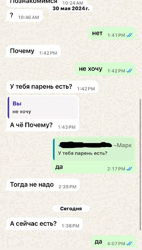 этот бро не сдается, решил переспросить …