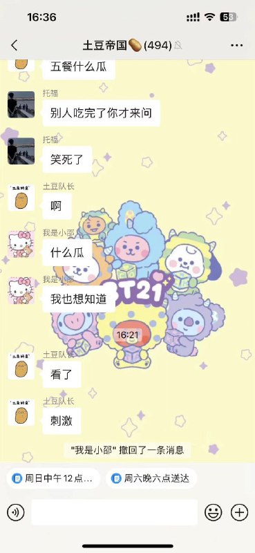 湿色性也（头条性杂志猎奇变态吃瓜）