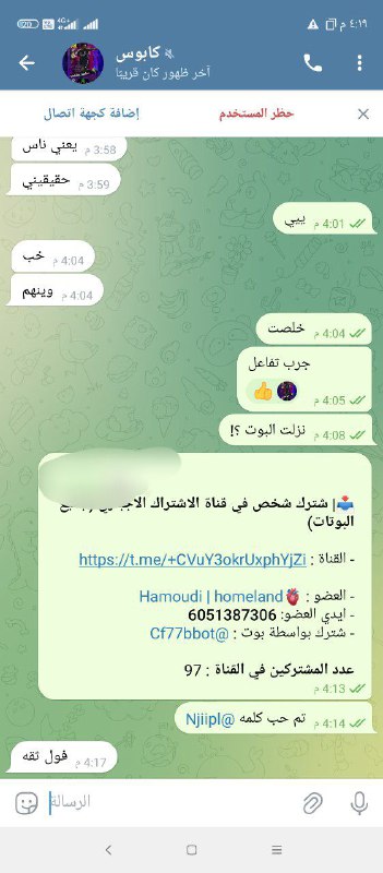 تم تمويل 100+