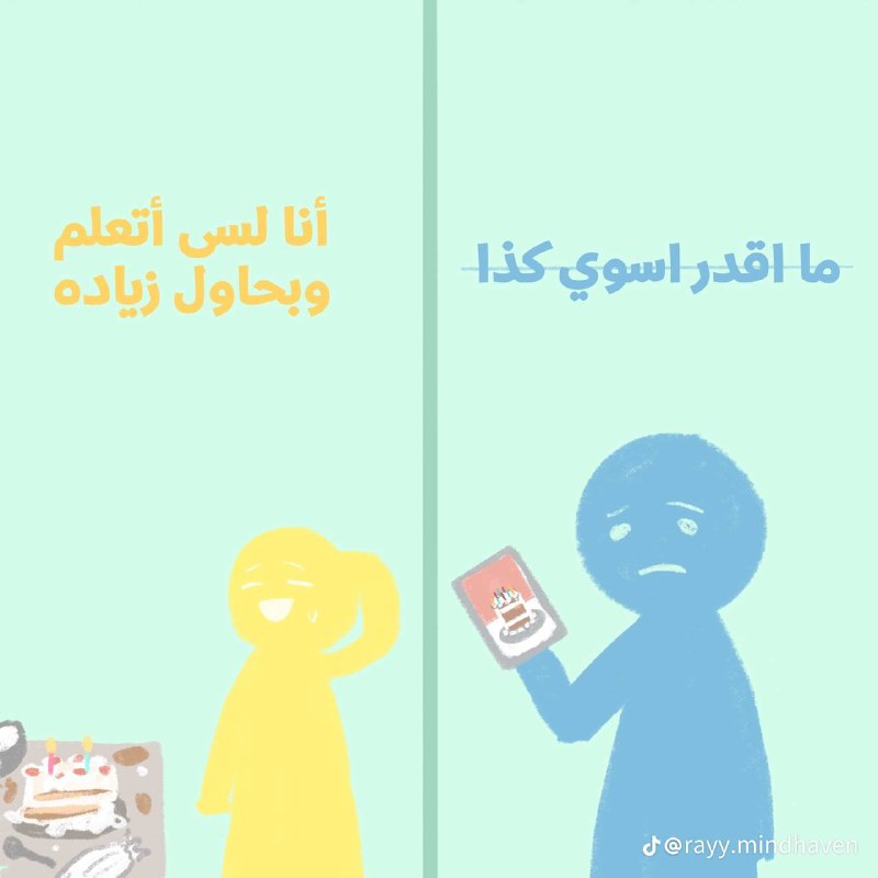 قناة أصلان