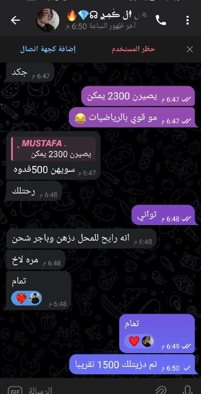 شحن ببجي عالميه بـ45 اسياسيل***❤️***