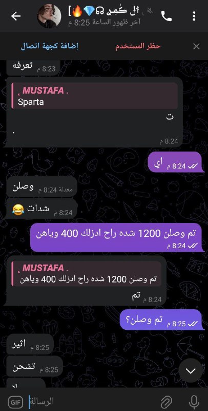 شحن بقيمه 35$ اسيا ***❤️***