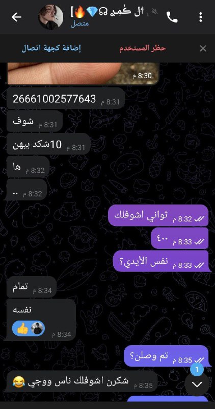 **شحن بقيمه 10$** *****❤️***** **( العميل …