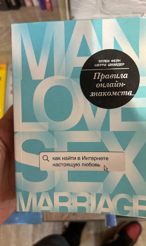 Книгу про нас написали