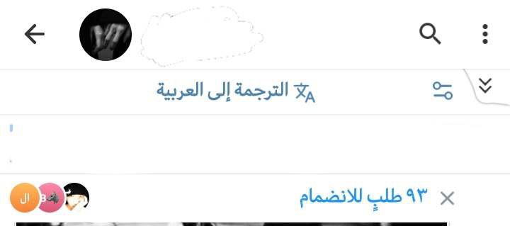 [^᪲᪲᪲ تَريد هِيج اضافات نارر من …