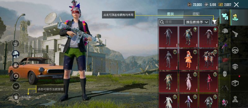 招打手