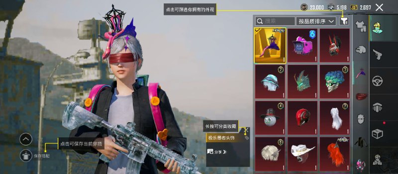 招打手