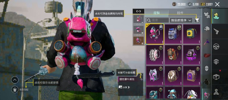 招打手