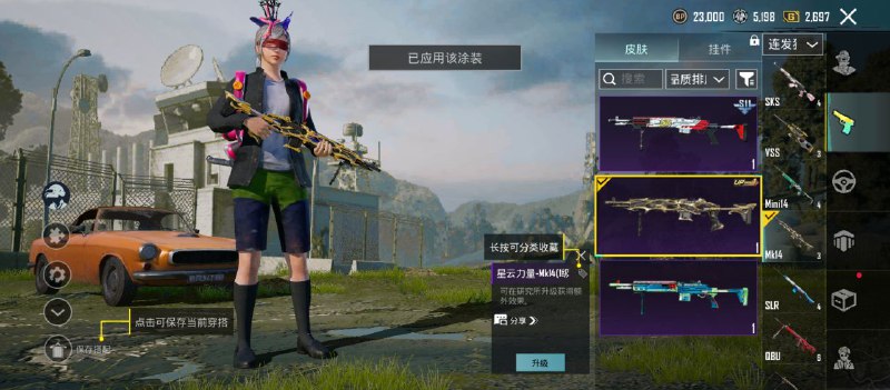 招打手