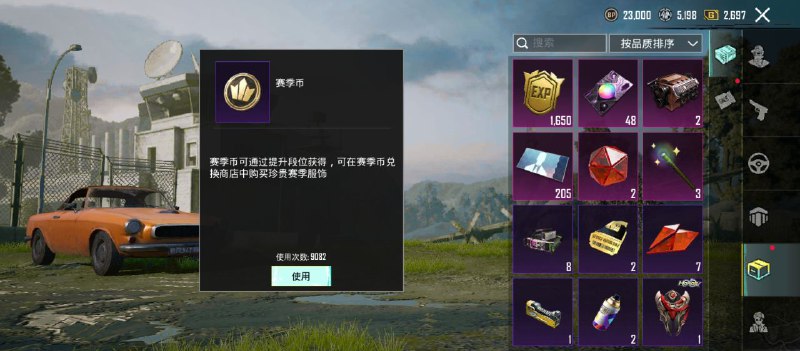 招打手