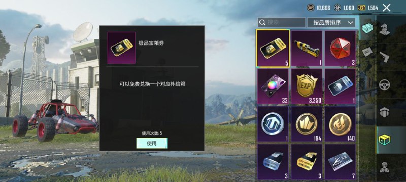 小轩PUBG皮肤号[主频道]