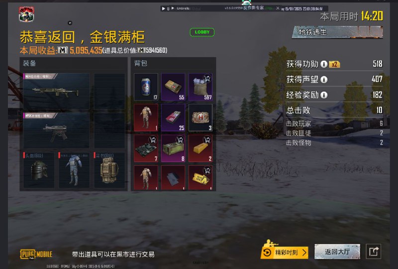 小秋主频道🇨🇳