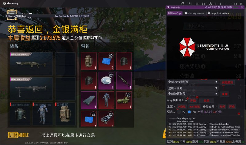 小秋主频道🇨🇳