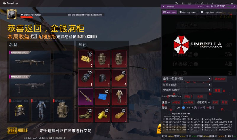 小秋主频道🇨🇳