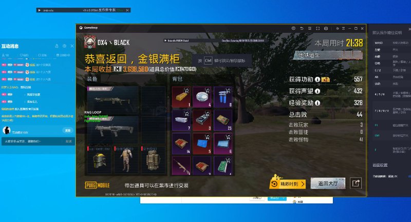 小秋主频道🇨🇳