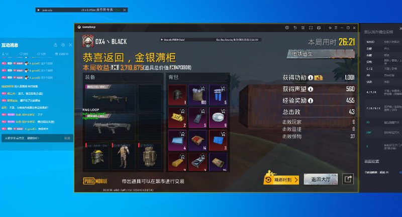小秋主频道🇨🇳