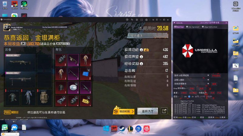 小秋主频道🇨🇳