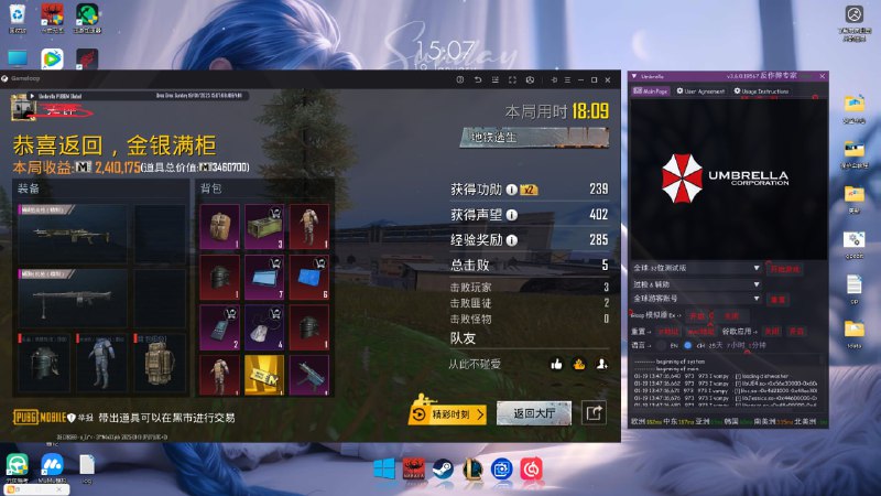 小秋主频道🇨🇳