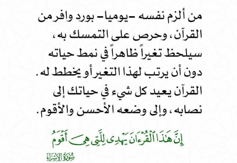 تَوَارٍ
