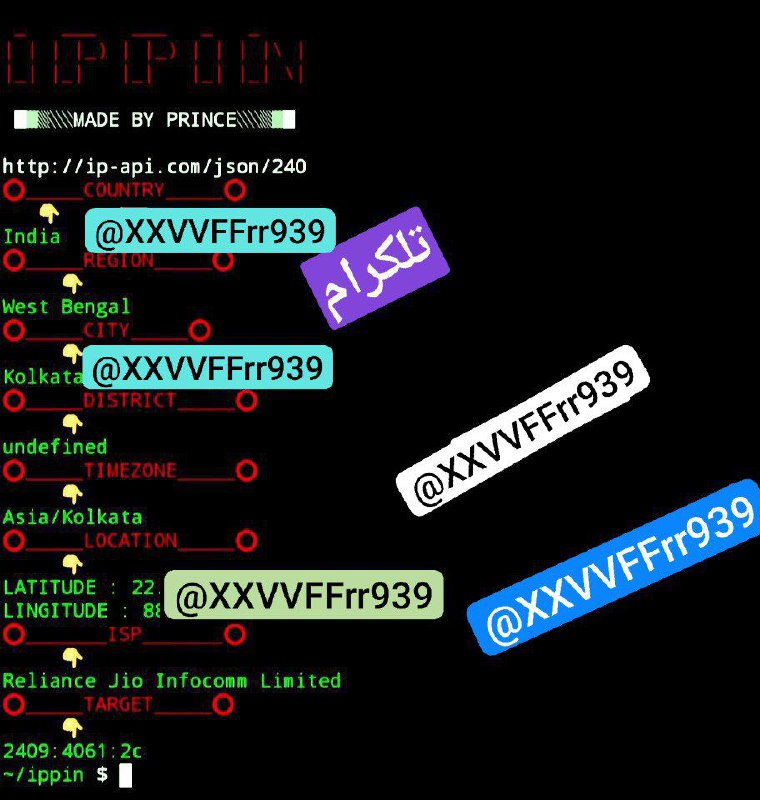 *****?***ادوات IPPIN