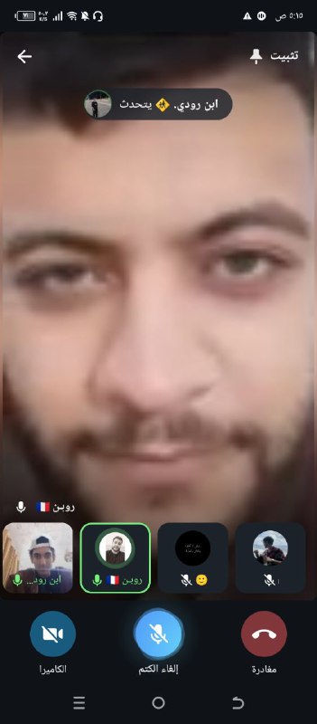 هذا اخو رسول ***?***