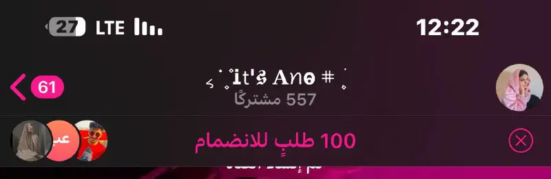 تم تمويل 100 عضو حقيقي ***✅***